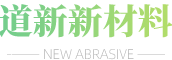 淄博金吉利塑業有限公司